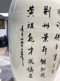 A Chinese famille rose vase and a famille verte jar with wooden cover, 19th C.