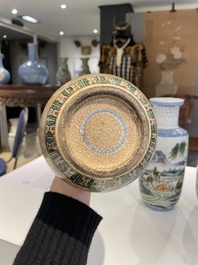 Cinq vases en porcelaine de Chine famille rose et verte, 19/20&egrave;me