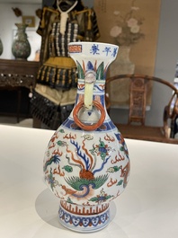 Two Chinese wucai vases, Wanli mark, 19/20th C.
