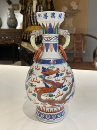 Two Chinese wucai vases, Wanli mark, 19/20th C.