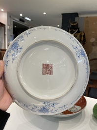 A Chinese famille rose 'playing boys' dish, Jiaqing mark, Republic