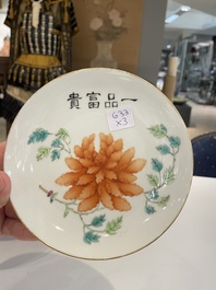 Een paar Chinese koraalrode 'bamboe' borden en een famille verte schotel met een pioen, 19/20e eeuw