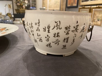 A Chinese qianjiang cai dish with Dai Yucheng 戴裕成 seal mark and a covered bowl, signed Yu Luchang 余吕昌 and dated 1885
