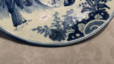 A Dutch Delft blue and white 'Venus' dish, late 17th C.