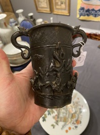 Br&ucirc;le-parfum en bronze &agrave; d&eacute;cor en relief, Chine, Ming