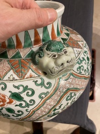 Een paar Chinese wucai vazen met leeuwenkoppen, 19/20e eeuw