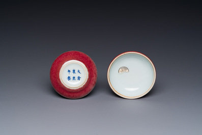 A Chinese monochrome copper-red-glazed box and cover, Kangxi mark, 20th C.