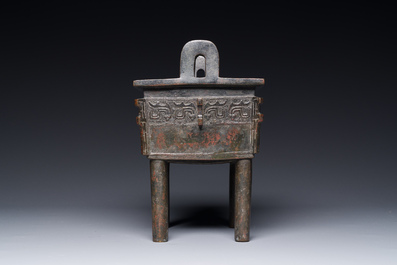 A Chinese Western Zhou-style rectangular bronze 'fangding' censer, Ming