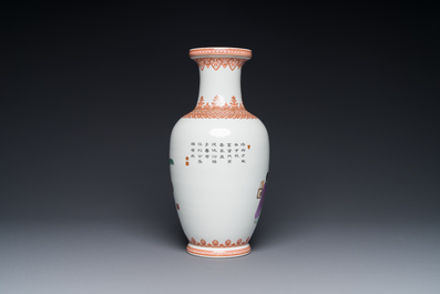 Een Chinese famille rose vaas met figuratief decor, Qianlong merk, 20e eeuw