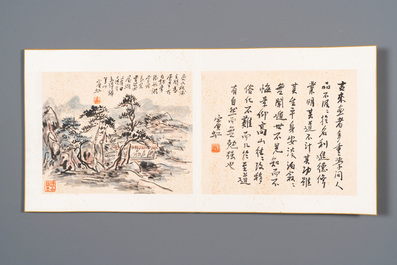 Huang Binhong 黄宾虹 (1865-1955): Album contenant neuf paysages accompagn&eacute;s de calligraphie, encre et couleur sur papier
