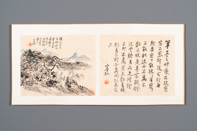 Huang Binhong 黄宾虹 (1865-1955): Album contenant neuf paysages accompagn&eacute;s de calligraphie, encre et couleur sur papier