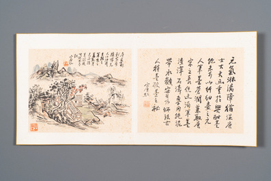 Huang Binhong 黄宾虹 (1865-1955): Album contenant neuf paysages accompagn&eacute;s de calligraphie, encre et couleur sur papier