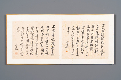Huang Binhong 黄宾虹 (1865-1955): Album contenant neuf paysages accompagn&eacute;s de calligraphie, encre et couleur sur papier