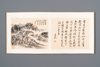 Huang Binhong 黄宾虹 (1865-1955): Album contenant neuf paysages accompagn&eacute;s de calligraphie, encre et couleur sur papier