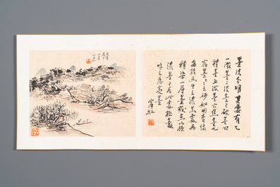 Huang Binhong 黄宾虹 (1865-1955): Album contenant neuf paysages accompagn&eacute;s de calligraphie, encre et couleur sur papier