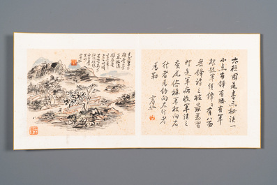 Huang Binhong 黄宾虹 (1865-1955): Album contenant neuf paysages accompagn&eacute;s de calligraphie, encre et couleur sur papier