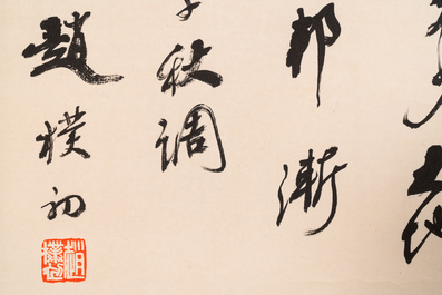 Zhao Puchu 趙樸初 (1907-2000): 'Calligraphy', ink on paper, dated 1977