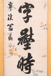 Wen Fanggang 翁方綱 (1733-1818): 'Couplet', ink on gold paper
