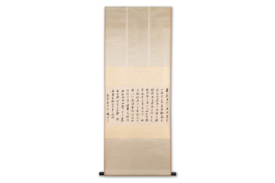 Zhao Puchu 趙樸初 (1907-2000): 'Calligraphy', ink on paper, dated 1977