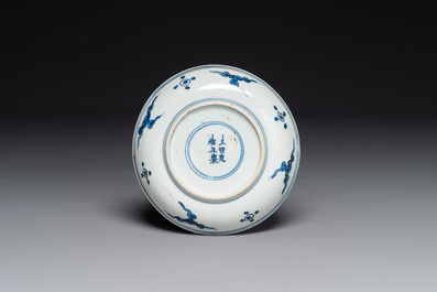 Assiette en porcelaine de Chine bleu et blanc &agrave; d&eacute;cor floral, marque de Xuande, Wanli