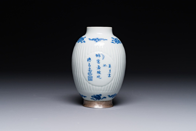 A fine Chinese blue and white silver mounted jar, signed Bo Gu Zhai 博古斎, Jiajing mark, Kangxi