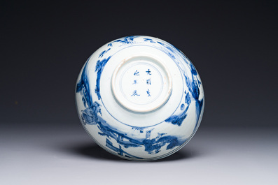 A Chinese blue and white bowl with figures in a landscape, Chenghua mark, Chongzhen