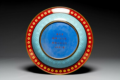 A Chinese cloisonn&eacute; dish with floral design, Beijing Tezhong Gongyi Gongsi 北京特種工藝公司 mark, dated 1952