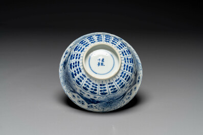 Groupe de six pi&egrave;ces en porcelaine de Chine bleu et blanc, 18/19&egrave;me