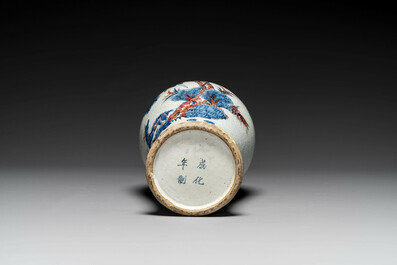 A Chinese blue, white and copper-red Nanking crackle-glazed vase, 19th C.