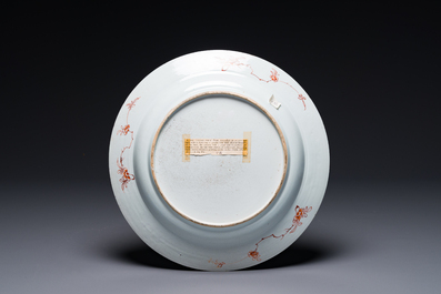 Assiette en porcelaine de Chine famille verte &agrave; d&eacute;cor de magnolia, Kangxi