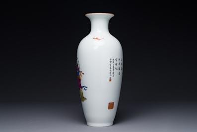 A Chinese famille rose 'Zhong Kui 鐘馗' vase, signed Yu Xianbin 余賢賓, Qianlong mark, dated 1945
