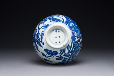 A Chinese blue and white 'birds among flowering branches' bowl, Shen De Tang Bo Gu Zhi 慎德堂博古製 mark, Kangxi