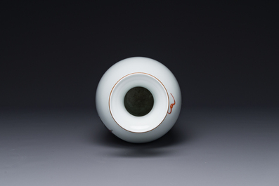 A Chinese famille rose 'Zhong Kui 鐘馗' vase, signed Yu Xianbin 余賢賓, Qianlong mark, dated 1945