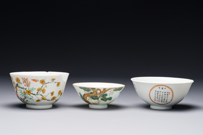Two Chinese famille rose bowls, a 'Buddhist lion' plate and a 'Wu Shuang Pu' bowl, 19th C.