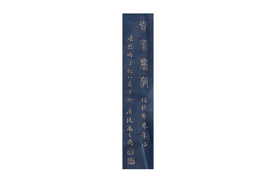 Yu Zhiding 禹之鼎 (1647-1716): 'Shoulao meets female deities', gold and silver ink on indigo paper, dated 1696