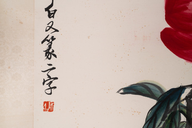 Lou Shibai 娄师白 (1918-2010): 'P&ecirc;ches', encre et couleur sur papier
