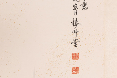Yan Bolong 顏伯龍 (1898-1955): 'Pheasants under the pine tree', ink and colour on paper, dated 1944
