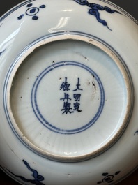 Assiette en porcelaine de Chine bleu et blanc &agrave; d&eacute;cor floral, marque de Xuande, Wanli