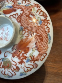 Four Chinese famille rose covered bowls, three with saucers and a 'dragon' bowl, signed Wang Darong 王大榕, 19/20th C.