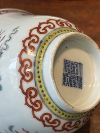 Four Chinese famille rose covered bowls, three with saucers and a 'dragon' bowl, signed Wang Darong 王大榕, 19/20th C.