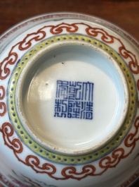 Four Chinese famille rose covered bowls, three with saucers and a 'dragon' bowl, signed Wang Darong 王大榕, 19/20th C.