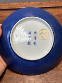 Een Chinees monochroom poederblauw bord, Guangxu merk en periode