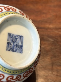 Four Chinese famille rose covered bowls, three with saucers and a 'dragon' bowl, signed Wang Darong 王大榕, 19/20th C.