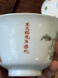 Four Chinese famille rose covered bowls, three with saucers and a 'dragon' bowl, signed Wang Darong 王大榕, 19/20th C.