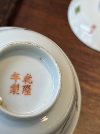 Four Chinese famille rose covered bowls, three with saucers and a 'dragon' bowl, signed Wang Darong 王大榕, 19/20th C.