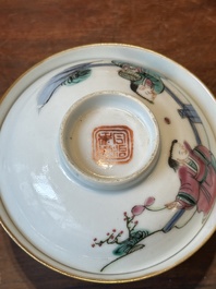 Four Chinese famille rose covered bowls, three with saucers and a 'dragon' bowl, signed Wang Darong 王大榕, 19/20th C.