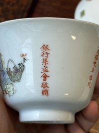 Four Chinese famille rose covered bowls, three with saucers and a 'dragon' bowl, signed Wang Darong 王大榕, 19/20th C.