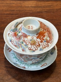 Four Chinese famille rose covered bowls, three with saucers and a 'dragon' bowl, signed Wang Darong 王大榕, 19/20th C.