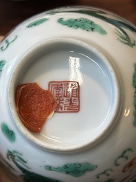 Four Chinese famille rose covered bowls, three with saucers and a 'dragon' bowl, signed Wang Darong 王大榕, 19/20th C.