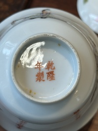 Four Chinese famille rose covered bowls, three with saucers and a 'dragon' bowl, signed Wang Darong 王大榕, 19/20th C.